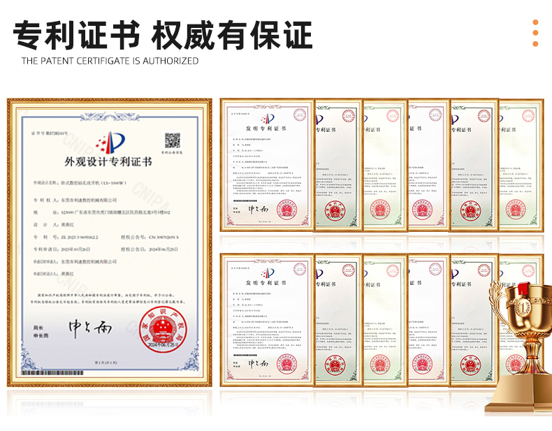 證書(shū) 證書(shū)